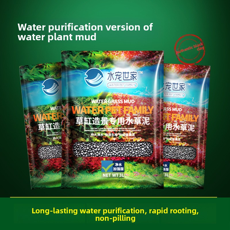 Planted Aquarium With Gravel - SYSENCIAGA 水草水槽用培地土壌-栄養豊富な底砂-水草水槽用バルククレイ砂利（肥料入り）