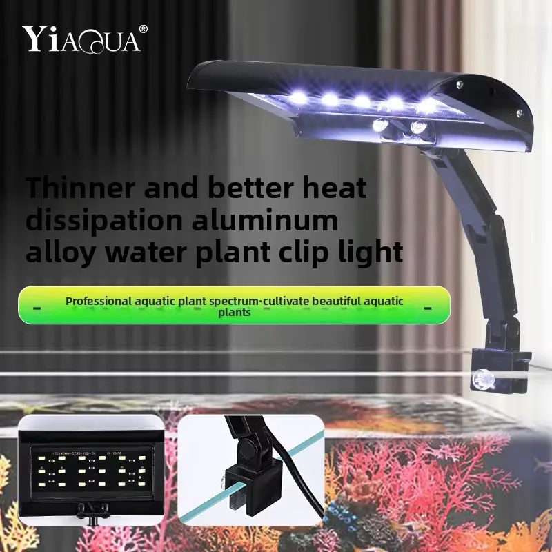 Planted Aquarium Hours - アルミニウム合金水生植物クリップライト高輝度フルスペクトルUSB 9Wスリムプロファイル水槽照明小型用