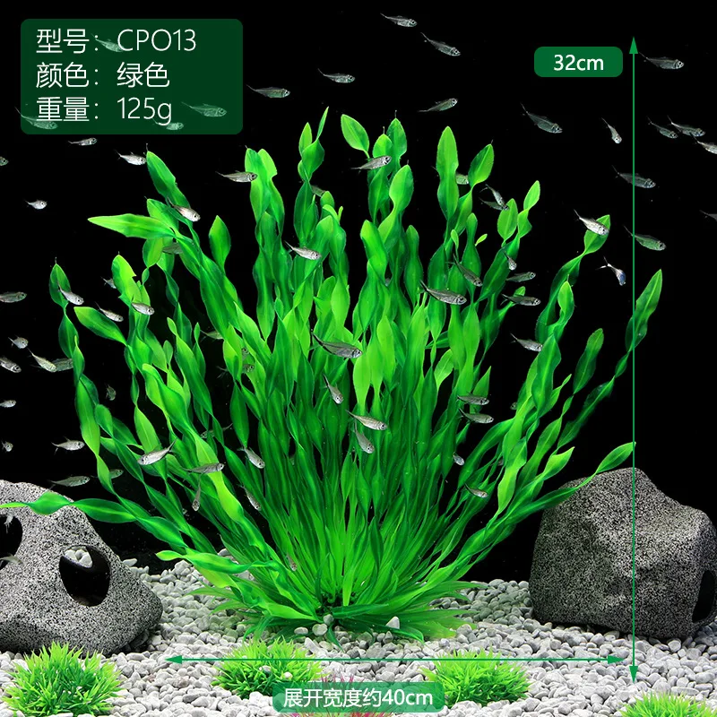 13/23/32/36/40cm水槽人工植物グリーン水中フェ - Aquarium Planted Seeds のレビューと価格