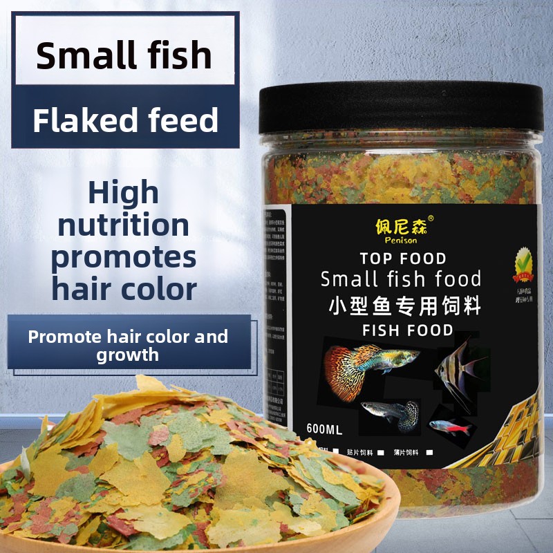 ペニソン フレークフィッシュフード 小型熱帯魚用 栄養豊富な - Tetra Food Betta Flakes のレビューと価格