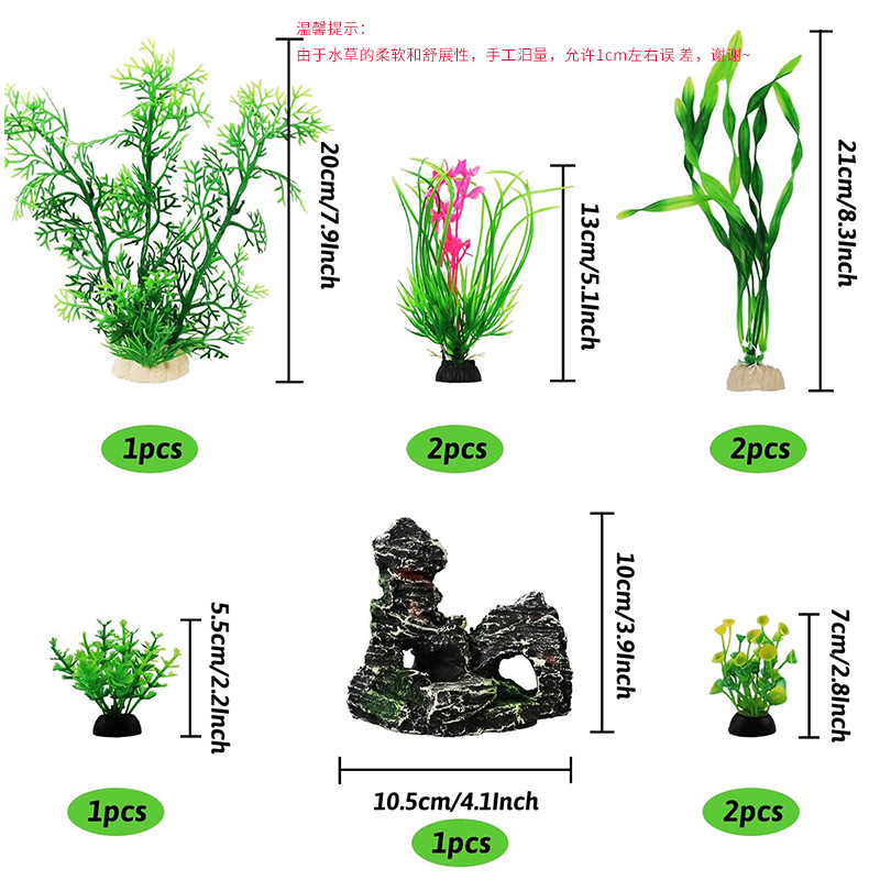 人工水槽植物セット 魚タンク装飾 プラスチック製水生植物 ア - Planted Aquarium For Beginners のレビューと価格